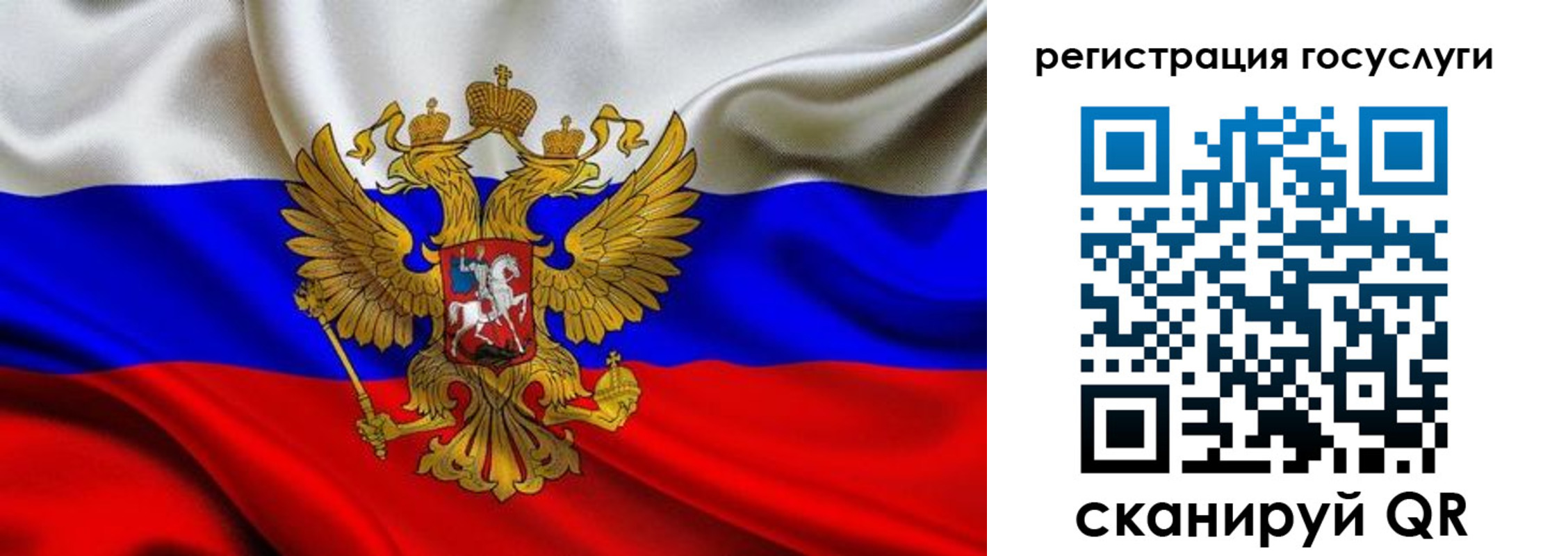 прописка гарантия в Судаке