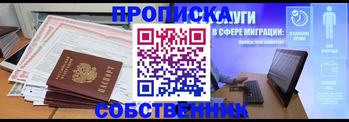 форма 3 в Судаке